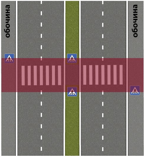 пешеходный переход сколько метров до и после можно переходить