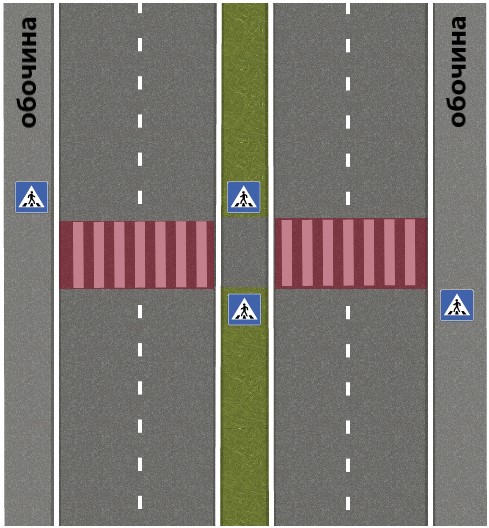 пешеходный переход сколько метров до и после можно переходить