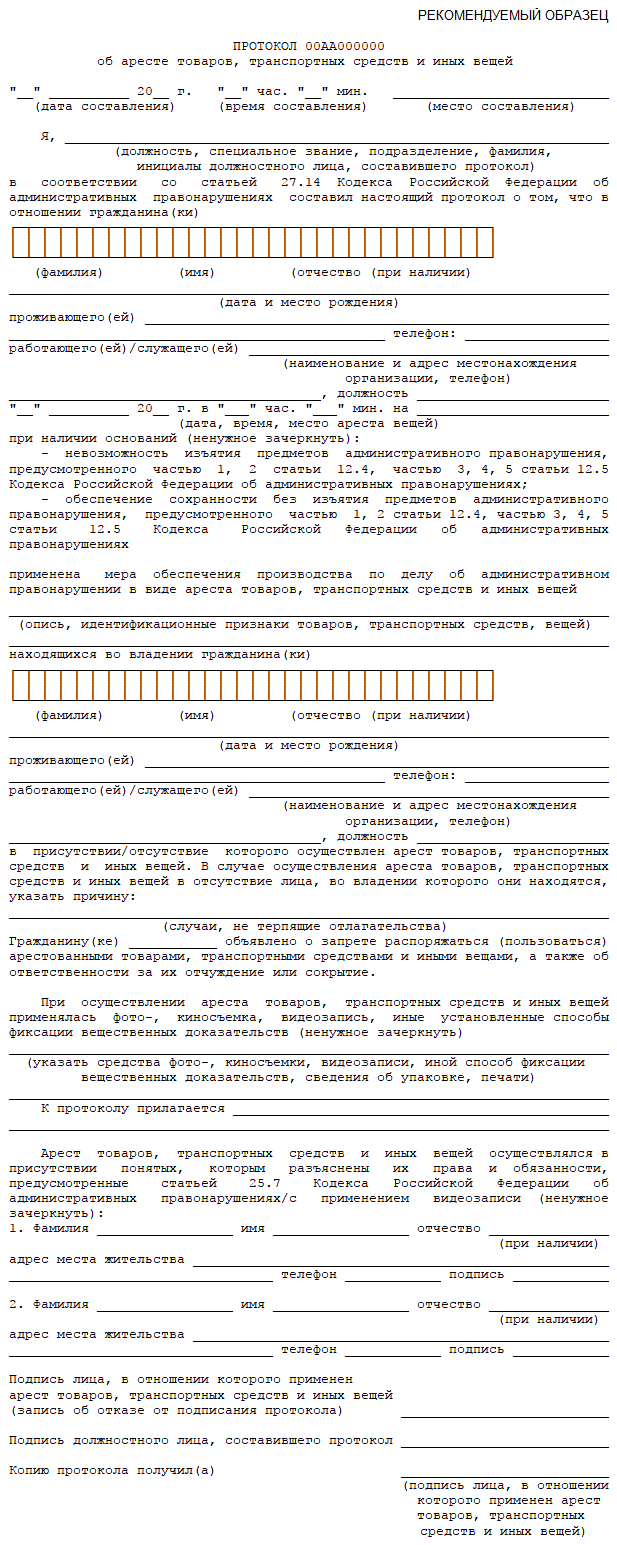 приказ 297 мвд рф регламент гибдд на 2016г Приказ n 664 мвд май 2018.